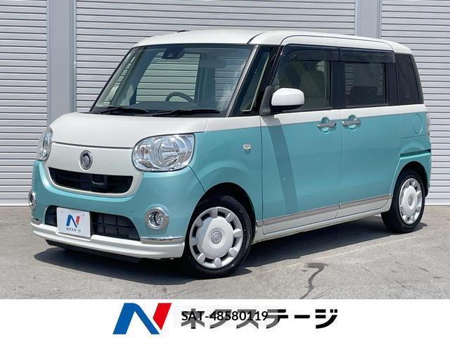 Daihatsu MOVE CANBUS 2016-11 8282857-0