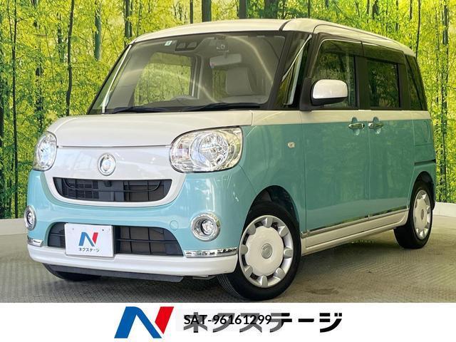 Daihatsu MOVE CANBUS 2018-03 8283036-0