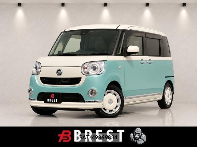 Daihatsu MOVE CANBUS 2017-06 8284181-0