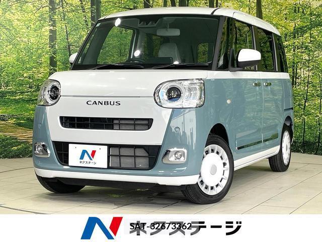 Daihatsu MOVE CANBUS 2025-02 8284518-0