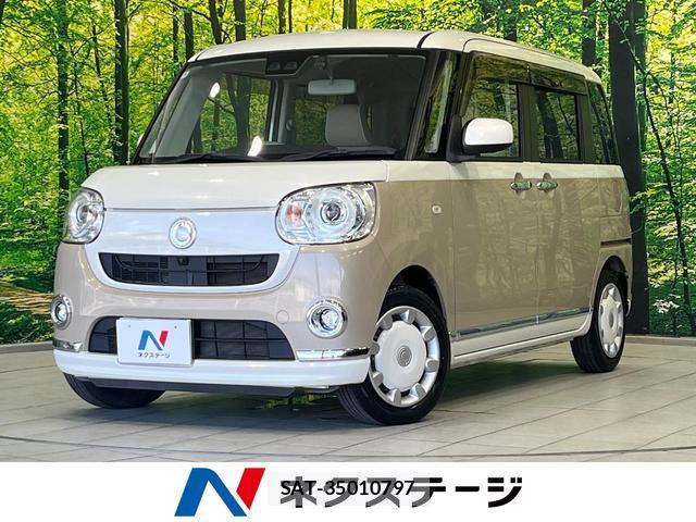 Daihatsu MOVE CANBUS 2020-04 8284744-0