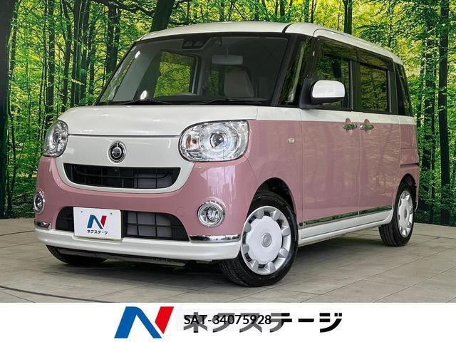 Daihatsu MOVE CANBUS 2020-11 8285001-0