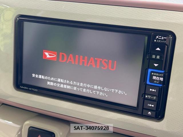 Daihatsu MOVE CANBUS 2020-11 8285001-2