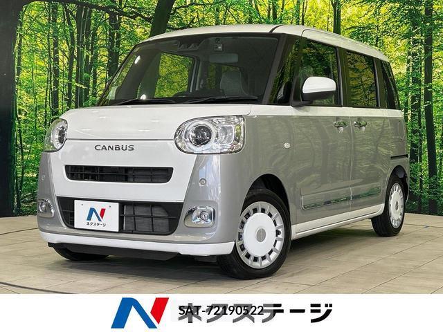 Daihatsu MOVE CANBUS 2023-05 8285018-0