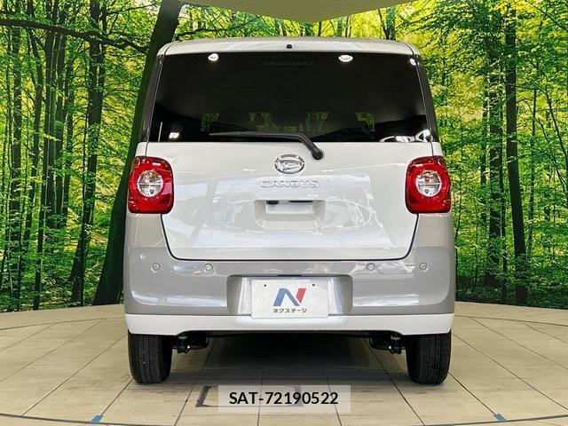 Daihatsu MOVE CANBUS 2023-05 8285018-14