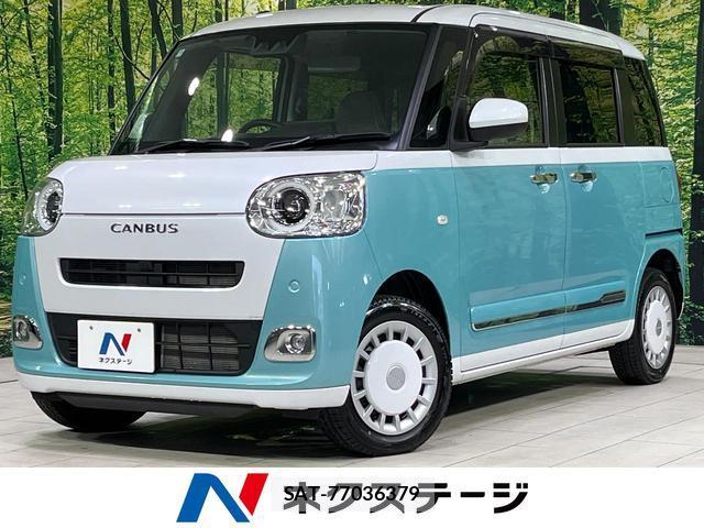 Daihatsu MOVE CANBUS 2023-06 8285504-0