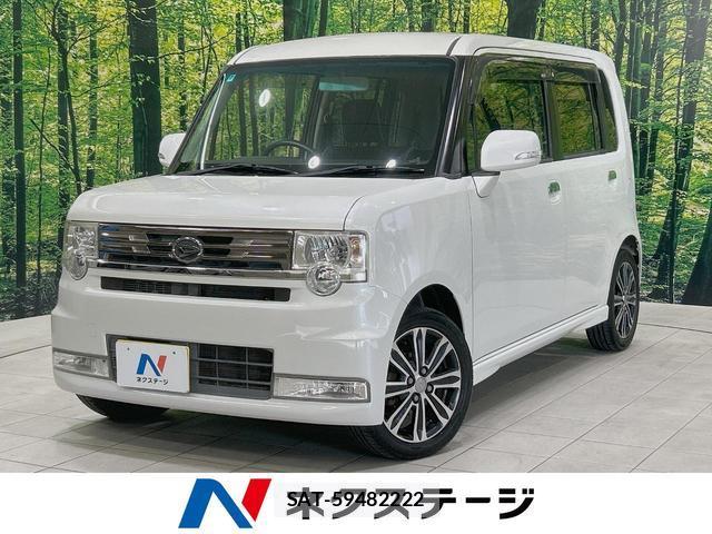 Daihatsu MOVE CONTE 2014-07 8279125-0