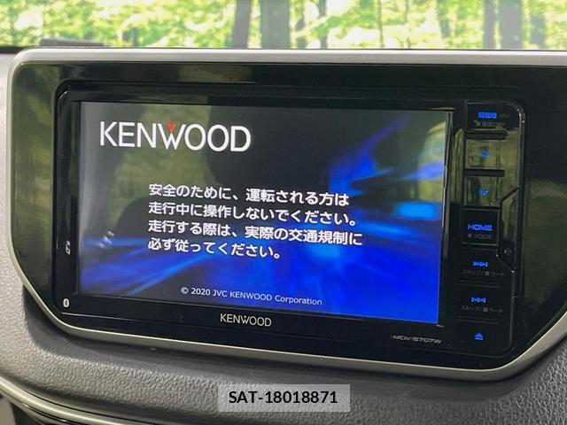 Daihatsu MOVE 2018-12 8278050-2