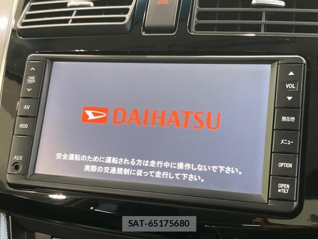 Daihatsu MOVE 2013-10 8279610-2