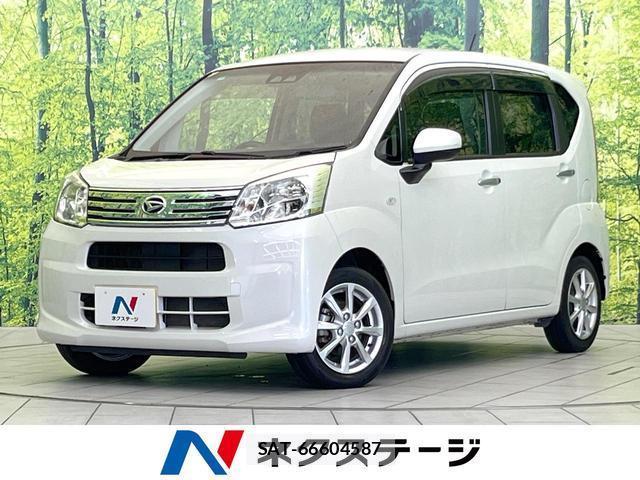 Daihatsu MOVE 2020-02 8282608-0