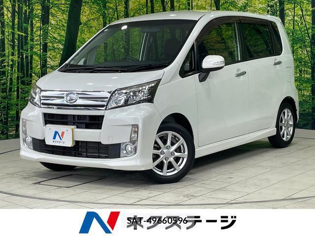 Daihatsu MOVE 2013-07 8283784-0