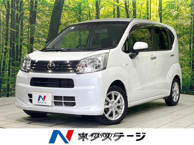 Daihatsu MOVE 2020-09 8283979-0