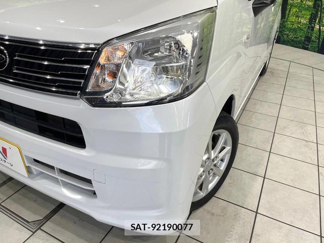 Daihatsu MOVE 2020-09 8283979-11