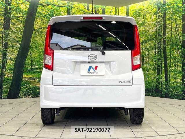 Daihatsu MOVE 2020-09 8283979-14