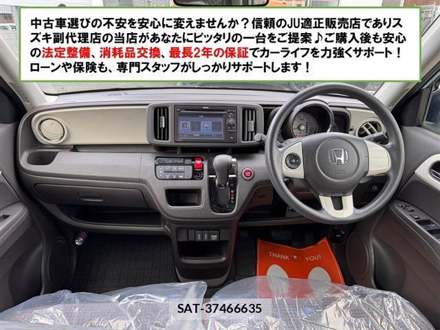 Honda N-ONE 2018-08 8277599-1