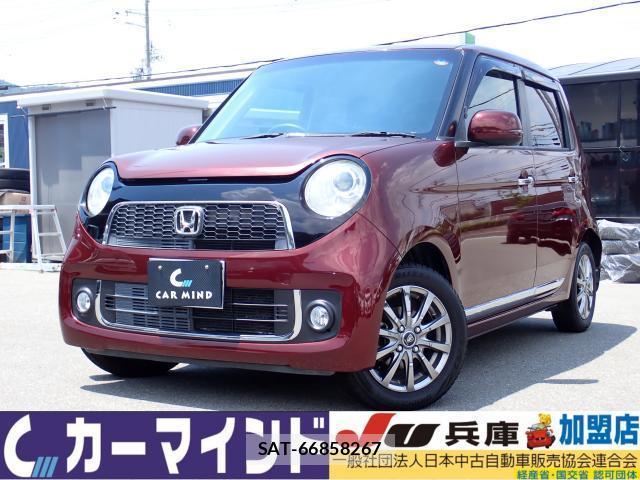 Honda N-ONE 2012-11 8277695-0