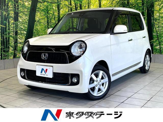 Honda N-ONE 2015-01 8279475-0
