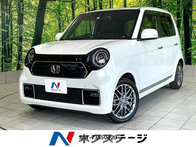 Honda N-ONE 2021-05 8279481-0