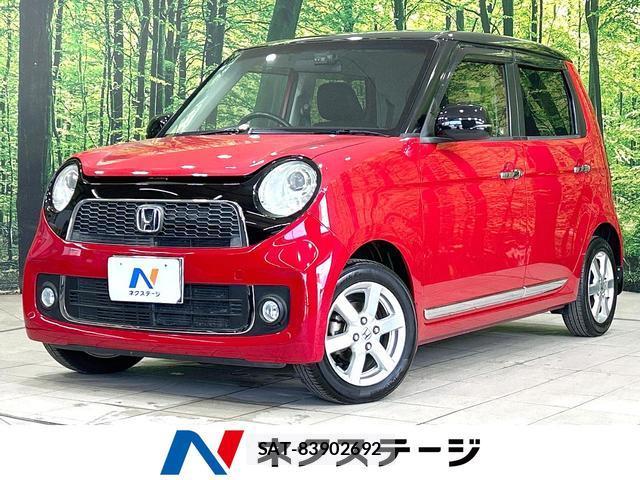 Honda N-ONE 2013-08 8280399-0