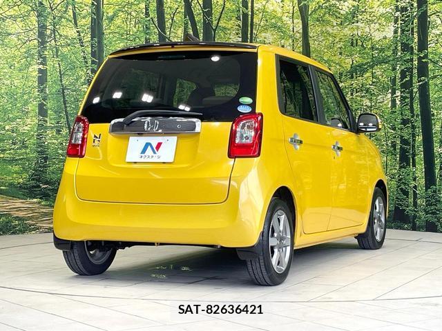 Honda N-ONE 2013-10 8284511-16