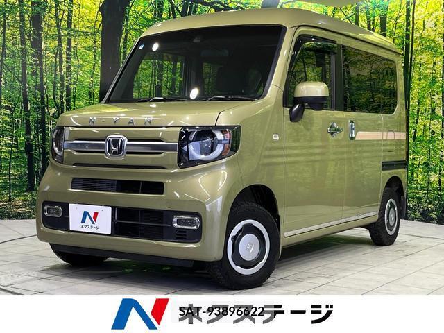 Honda N-VAN 2019-06 8278004-0