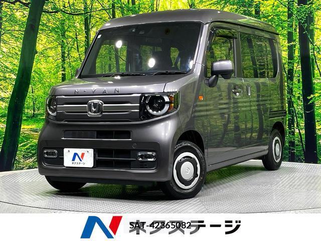 Honda N-VAN 2022-11 8279388-0