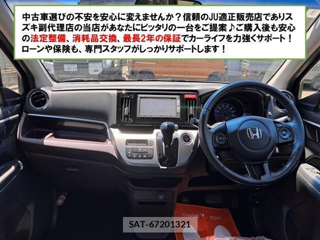 Honda N-WGN 2014-03 8277601-0