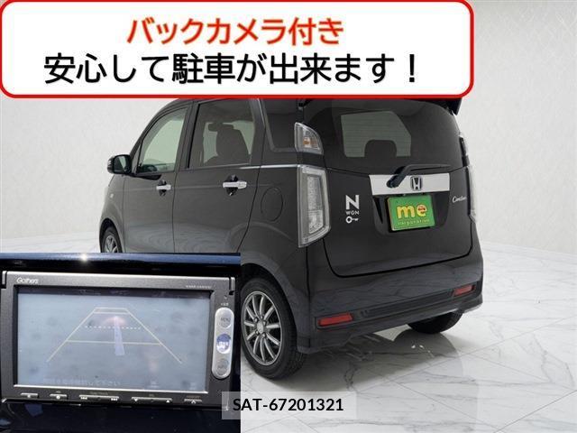 Honda N-WGN 2014-03 8277601-1