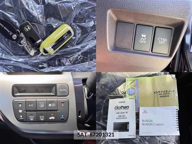 Honda N-WGN 2014-03 8277601-14