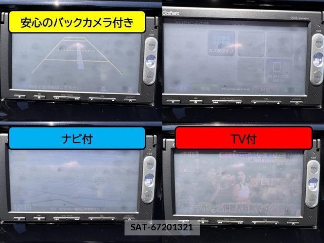 Honda N-WGN 2014-03 8277601-3