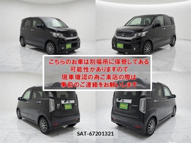 Honda N-WGN 2014-03 8277601-5