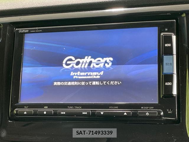 Honda N-WGN 2014-08 8280271-2