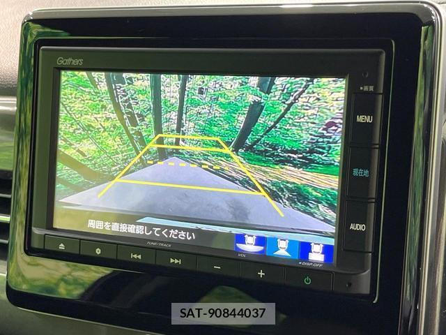 Honda N-WGN 2022-03 8280299-3