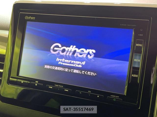 Honda N-WGN 2021-03 8280484-3