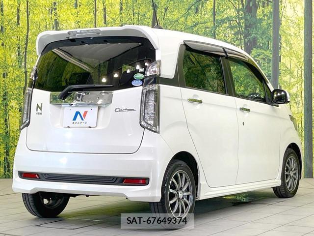 Honda N-WGN 2015-11 8282914-15