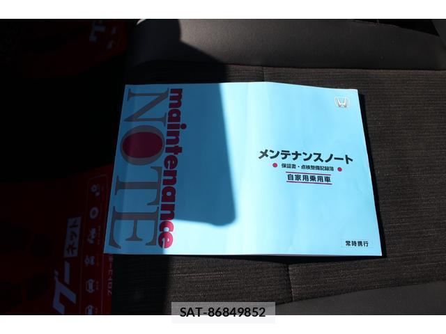 Honda N-WGN 2020-03 8283492-16