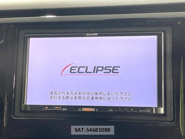 Honda N-WGN 2014-02 8284513-2
