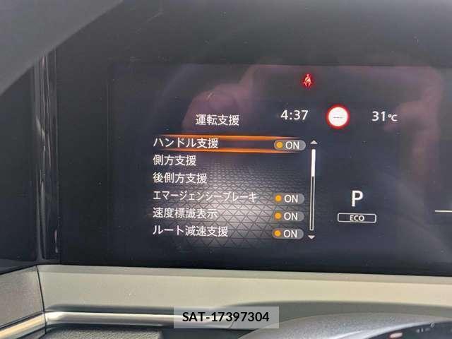 Nissan NOTE 2024-01 8283824-13