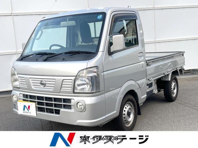 Nissan CLIPPER TRUCK 2015-12 8282706-0