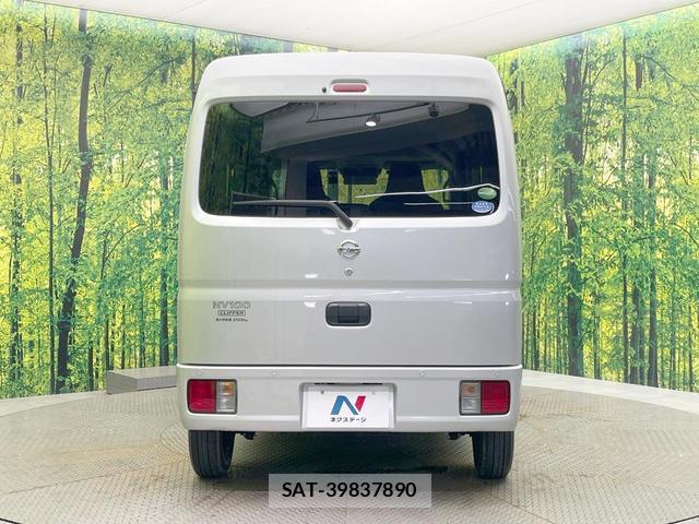 Nissan CLIPPER VAN 2020-06 8284283-14