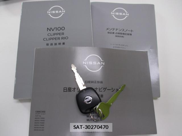 Nissan CLIPPER VAN 2022-10 8284290-8