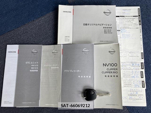 Nissan CLIPPER VAN 2018-05 8285844-14