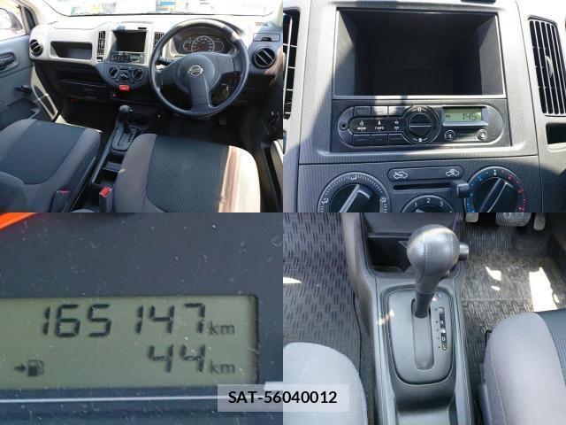 Nissan NV150 AD 2017-07 8279860-7