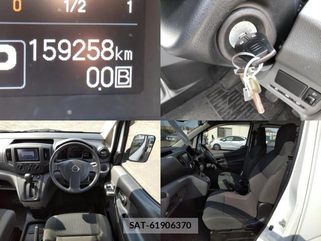 Nissan VANETTE VAN 2021-07 8285712-7