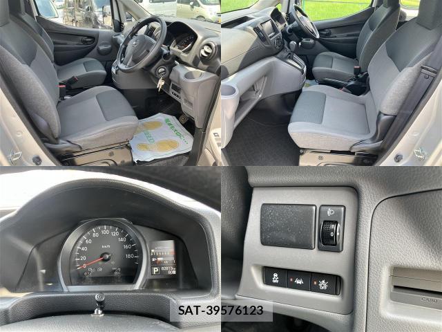 Nissan VANETTE VAN 2020-08 8285841-5