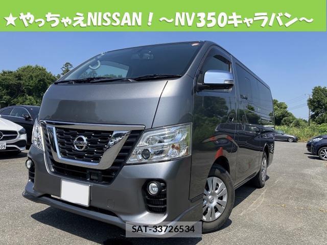 Nissan NV350 Caravan 2020-11 8281971-0