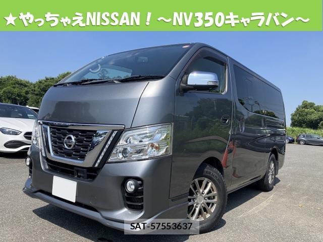 Nissan NV350 Caravan 2018-03 8281972-0
