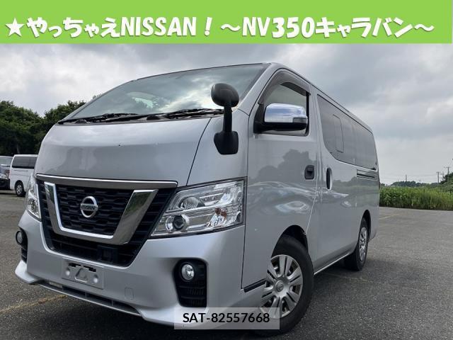 Nissan NV350 Caravan 2021-05 8281980-0