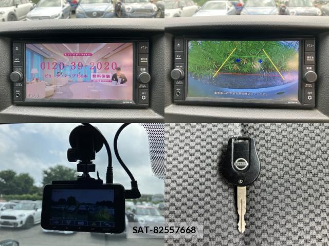 Nissan NV350 Caravan 2021-05 8281980-7