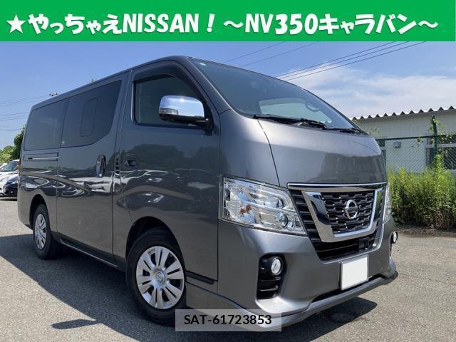 Nissan NV350 Caravan 2020-11 8283907-0